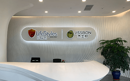 樂福思關愛通企業福利服務合作企業