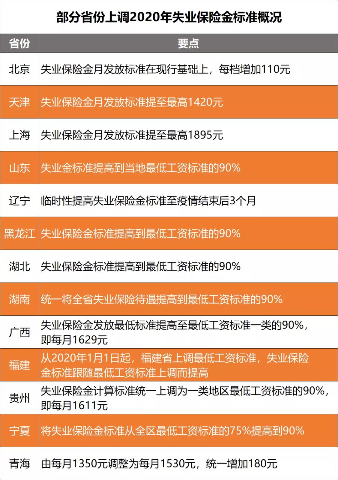 微信圖片_20200724113447.jpg