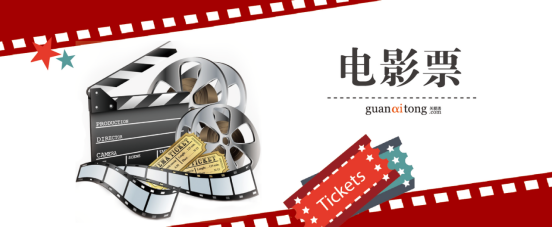 中智關(guān)愛(ài)通