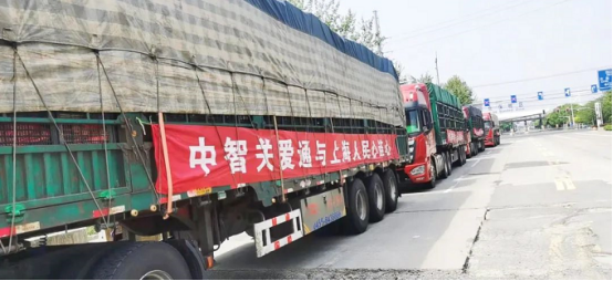 員工福利