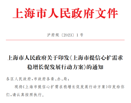 中智關(guān)愛通