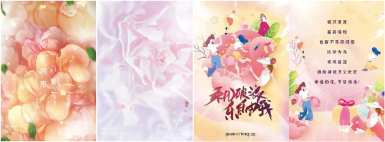 女神節福利方案