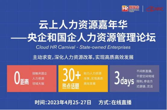 關愛通