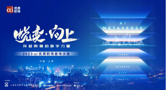 工會(huì)福利