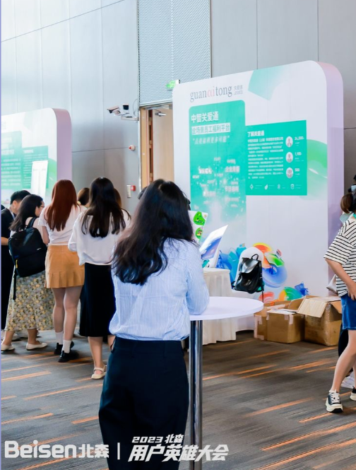 企業(yè)福利