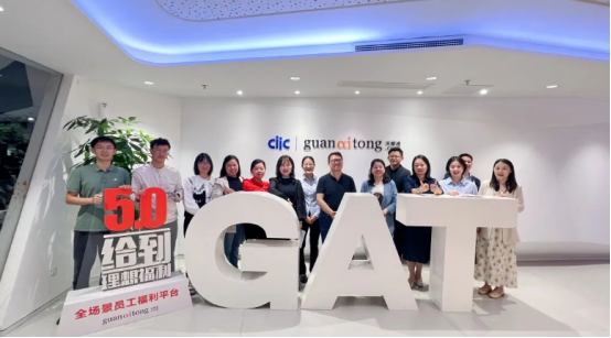 員工福利平臺(tái)