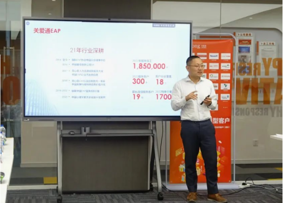 員工福利平臺(tái)