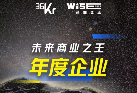 企業福利