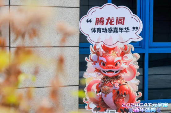 中智關(guān)愛通