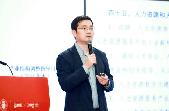 員工關愛