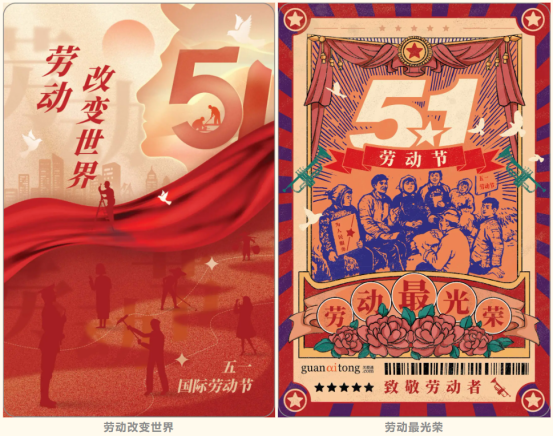 員工福利平臺(tái)