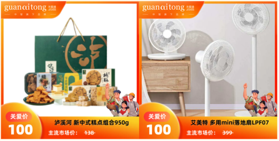 員工福利平臺(tái)