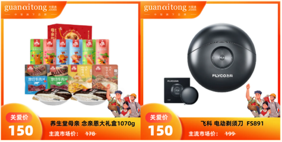 員工福利平臺(tái)