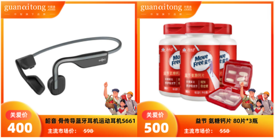 員工福利平臺(tái)