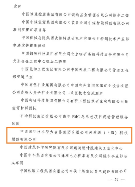 員工福利平臺(tái)