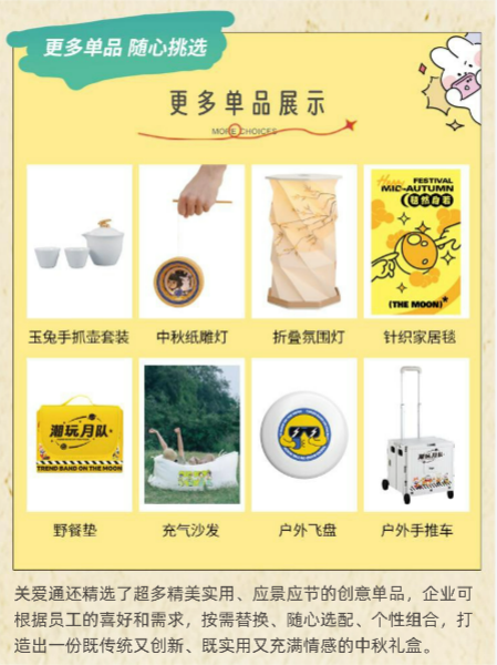 企業微信截圖_17207508385644.png