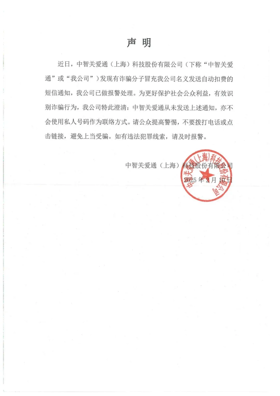 企業(yè)微信截圖_17391750802168.png
