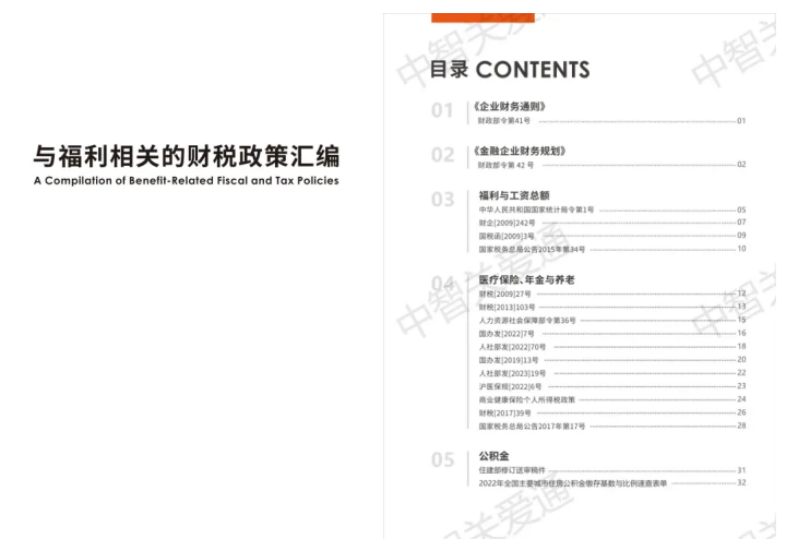 企業微信截圖_1741246228262.png