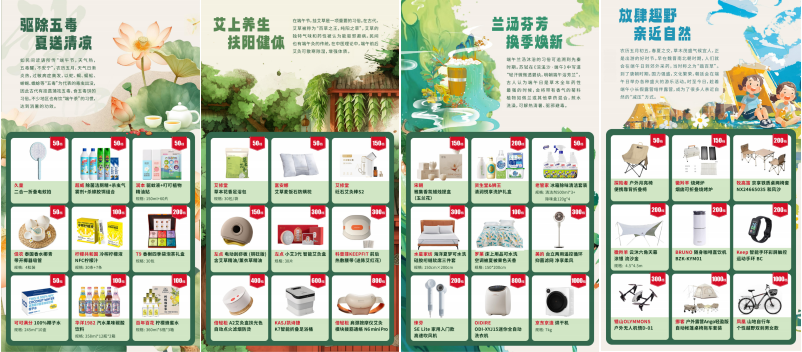 企業微信截圖_17454805582624.png